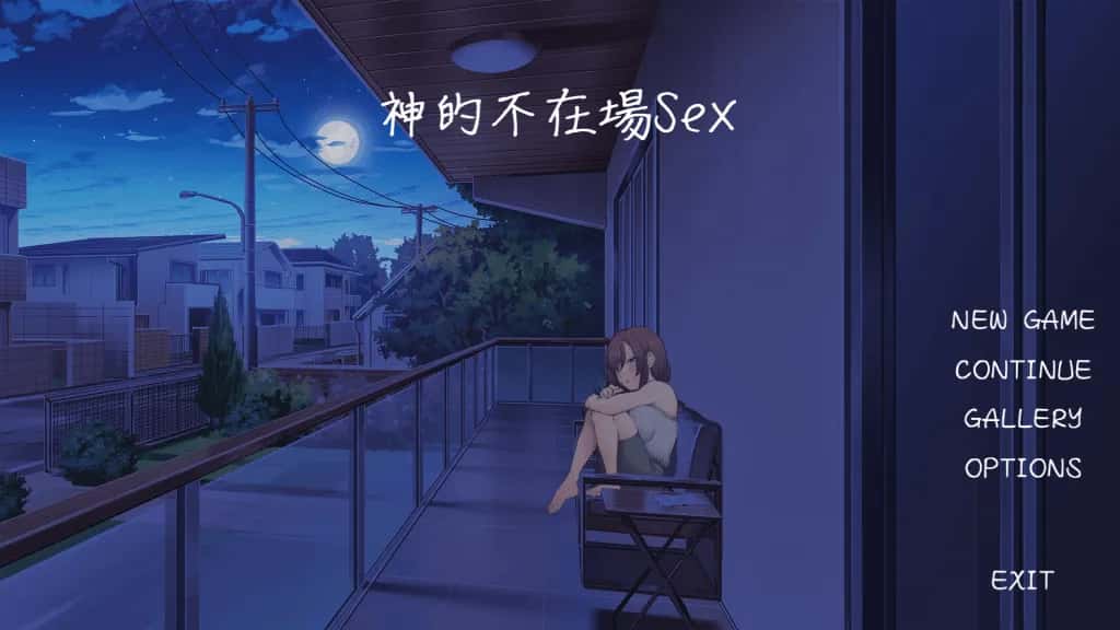 PC/ 神的不在场 Lovey Dovey Lockdown 1.8G全息投影